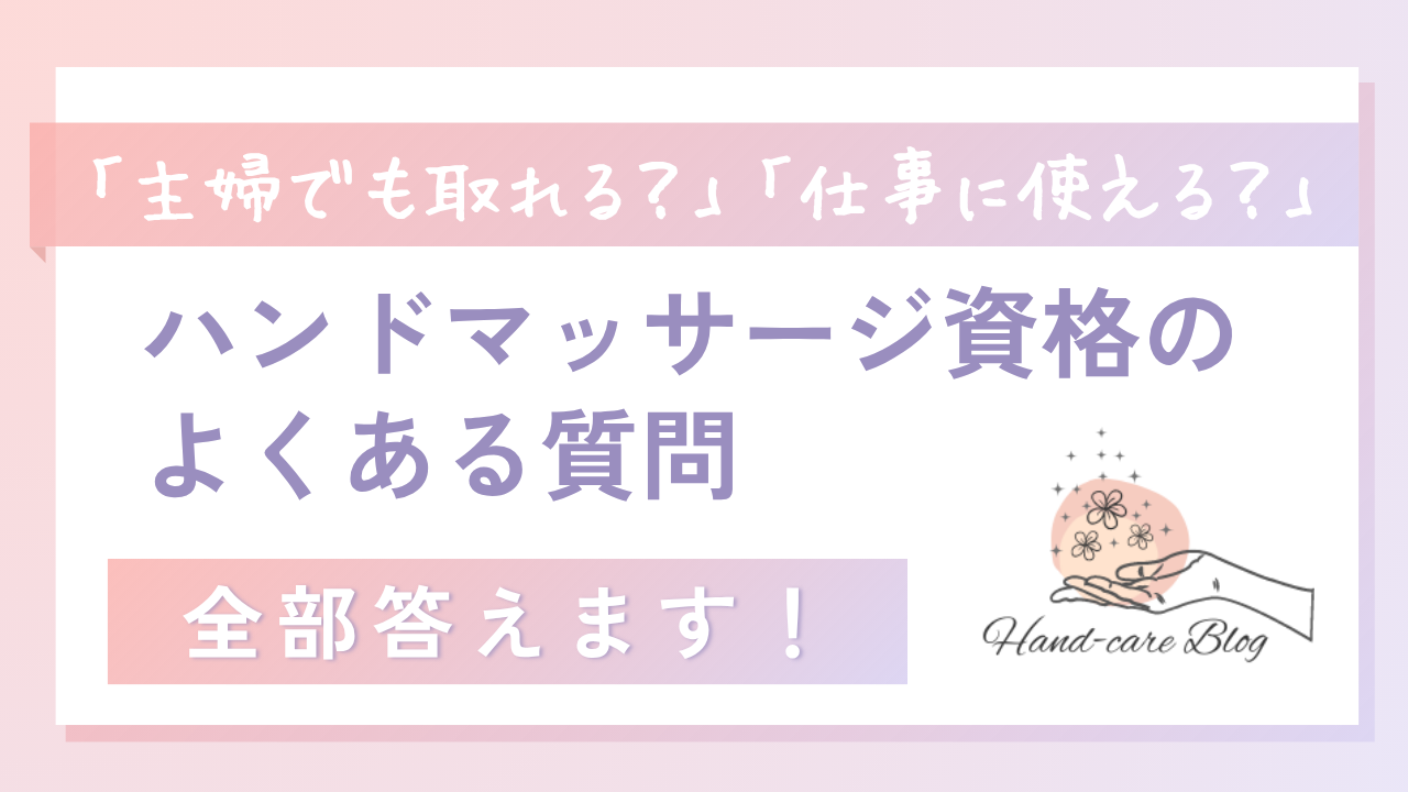 ブログのアイキャッチ画像