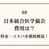 タイトル画像