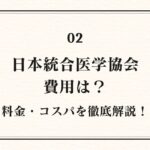 タイトル画像