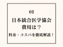 タイトル画像