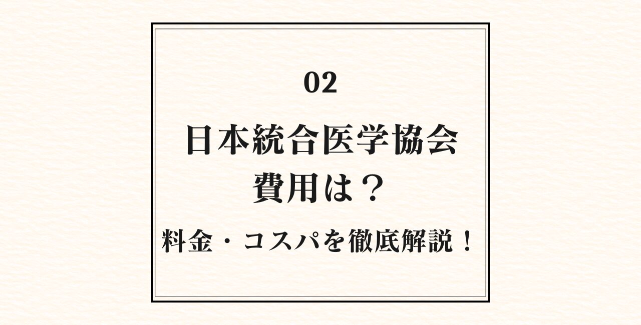タイトル画像