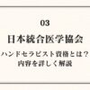 タイトル画像