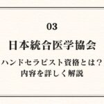 タイトル画像