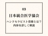 タイトル画像