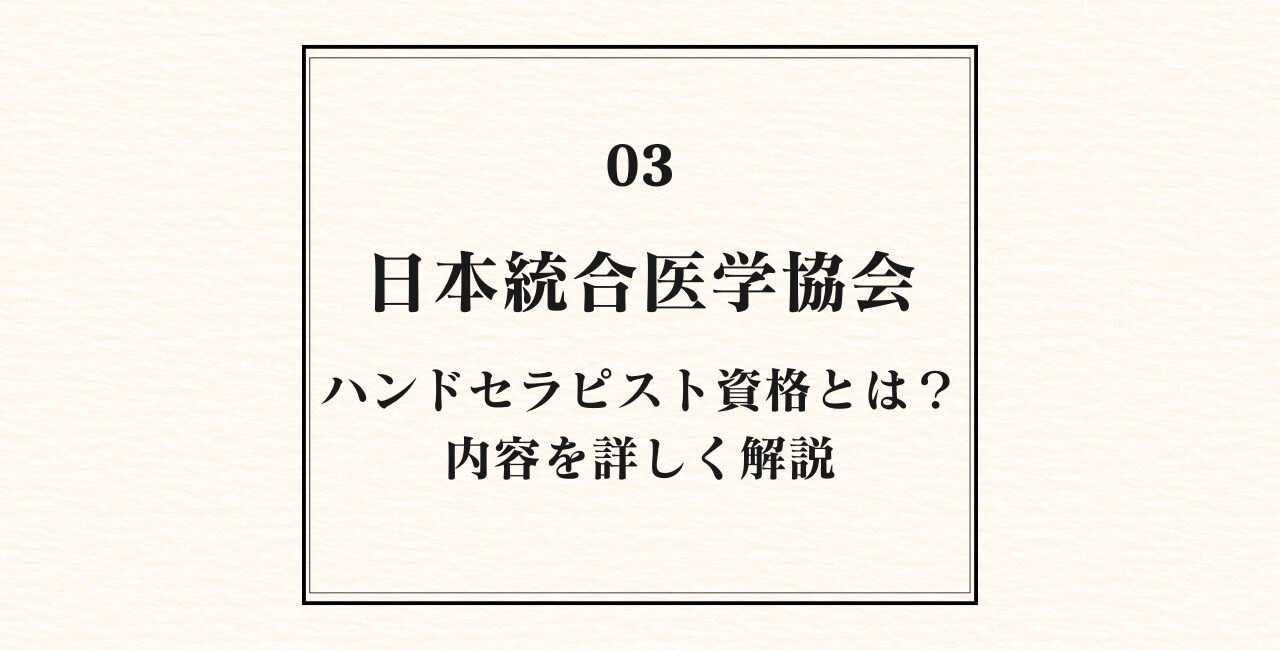 タイトル画像