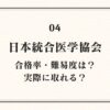 タイトル画像