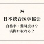 タイトル画像