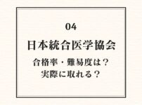 タイトル画像