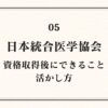 タイトル画像