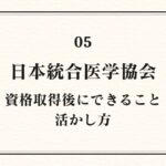 タイトル画像
