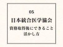 タイトル画像