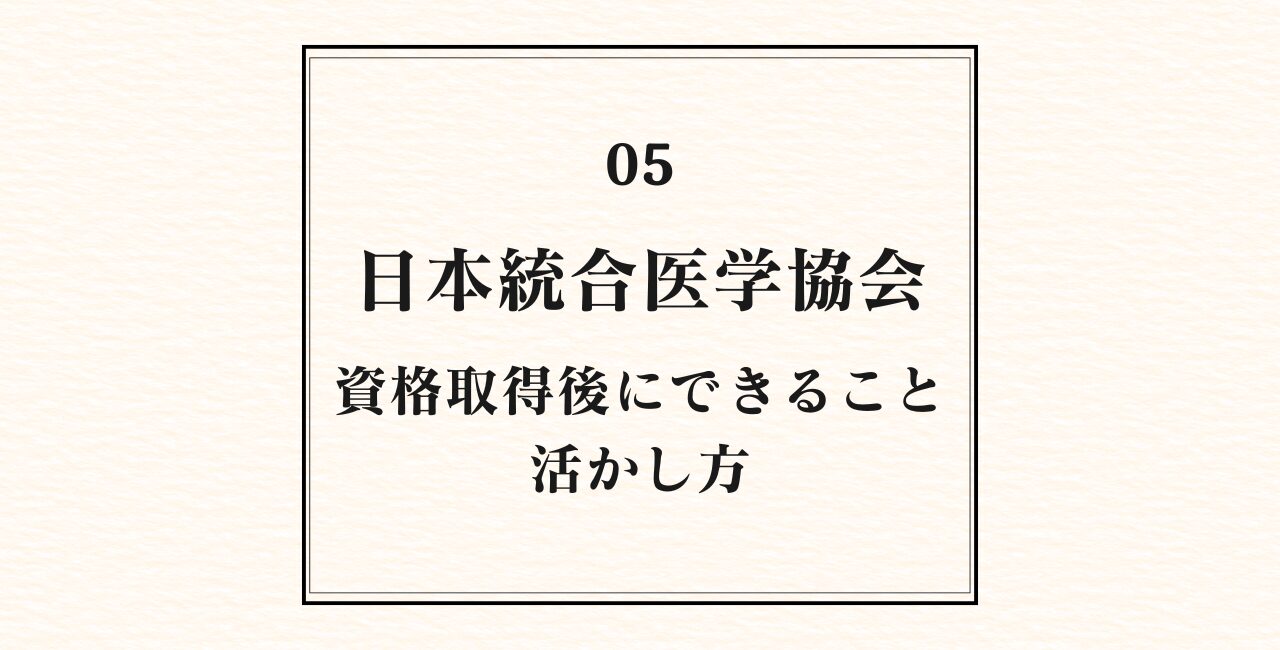 タイトル画像