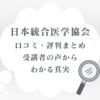 タイトル画像