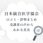 タイトル画像