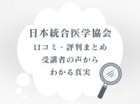 タイトル画像