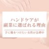 タイトル画像