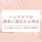 タイトル画像