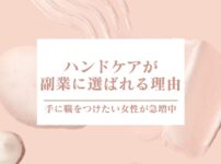タイトル画像