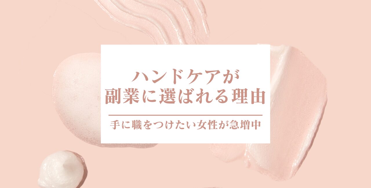 タイトル画像